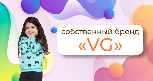 logo_VGtrikotazh.png