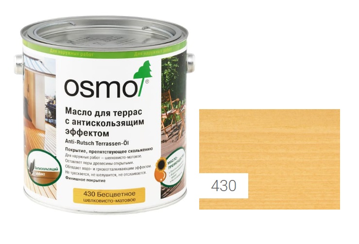 Масло для террас с антискользящим эффектом Osmo Anti-Rutsch Terrassen-Öl