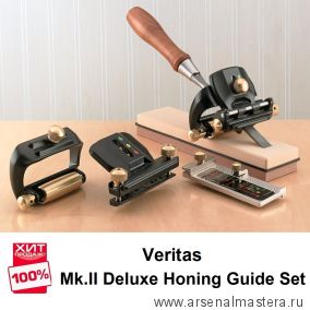 Veritas Скидка 22%! СУПЕР ХИТ! Точилка полный набор Veritas Mk.II Deluxe Honing Guide Set 05M09.20 М00010564
